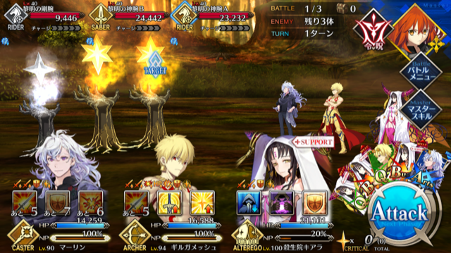 A merlin team composition in Fate/grand order